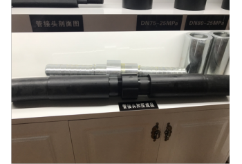 pipe